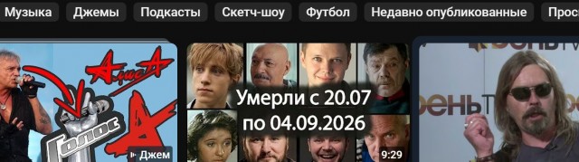 Московские школьники нашли «лёгкие деньги» на рекламе VPN и доработались до полиции