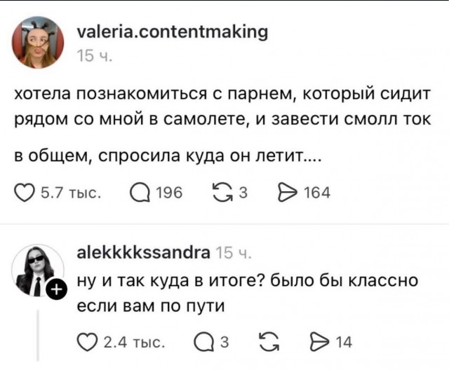 Старьё, честно
