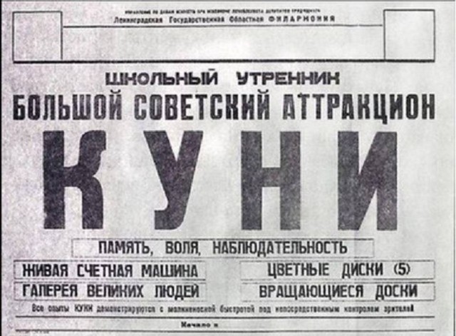 Веселые картинки в понедельник (12.10)