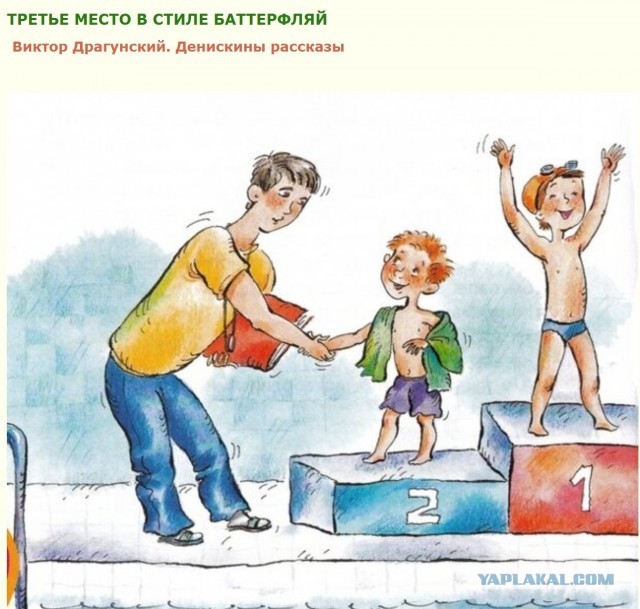 Поступок мужчины