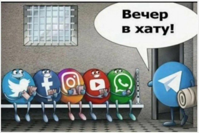 Российские соцсети и мессенджеры доминируют на внутреннем рынке