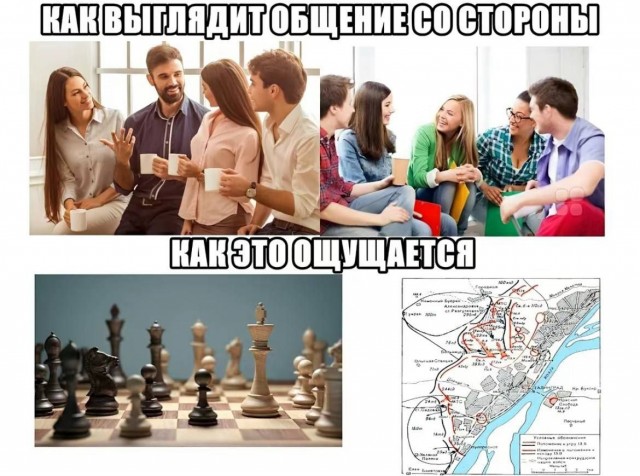 Психомемы-20