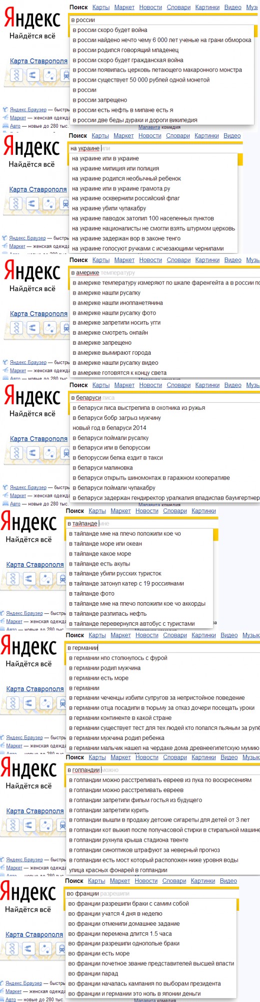 Xто ни новость - то пипец