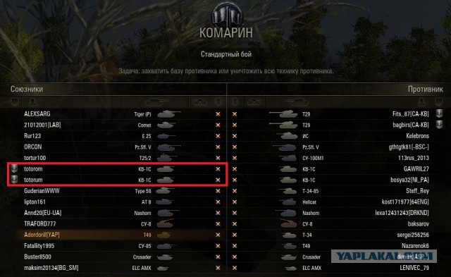 Wargaming 9