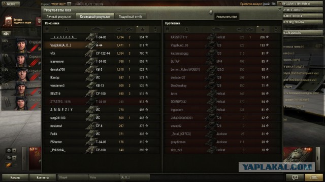 Wargaming 10