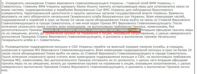 В Крыму захвачены Совмин и Верховная рада, официальных заявлений еще не было