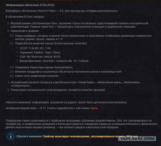 Wargaming 10