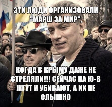 И правда где они?