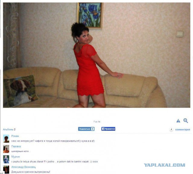 Пациенты с мордоленты.