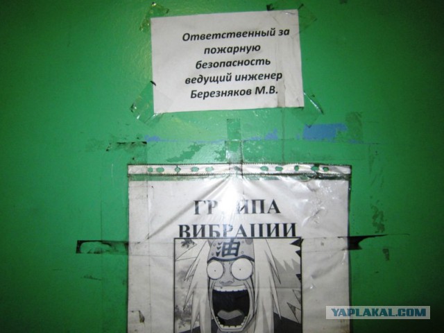 Про вибрационников...