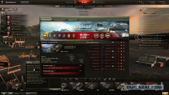 Wargaming 15