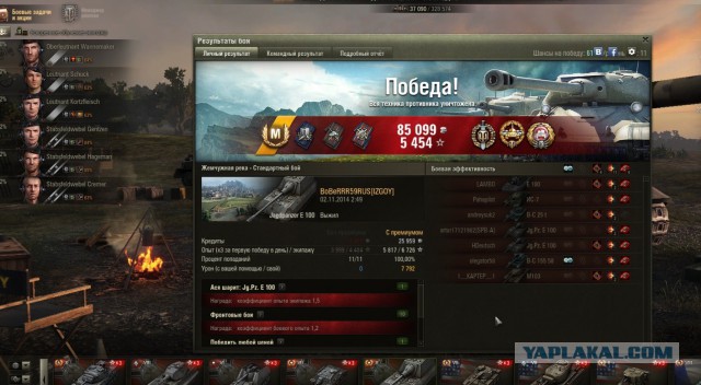 Wargaming 16