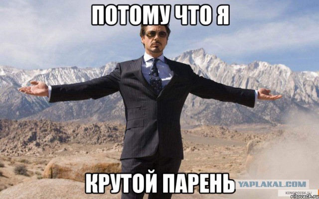 Стетхем наказал пьяного пассажира в поезде