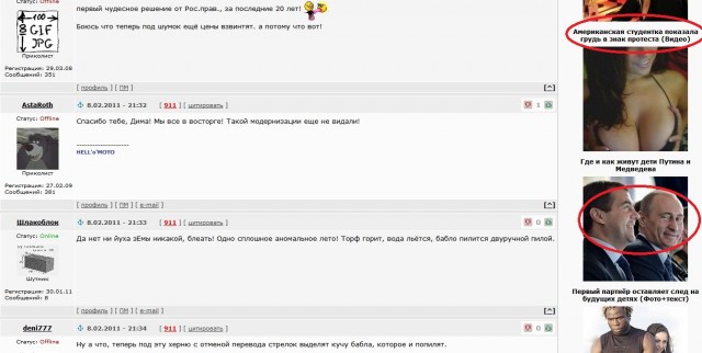 Переход на зимнее время отменён