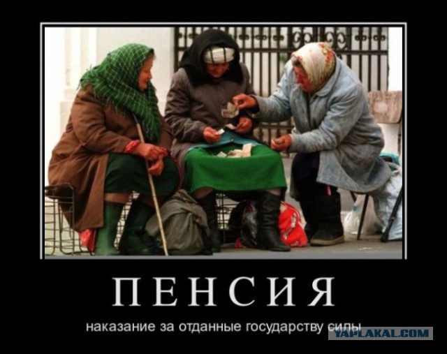 В Ухте пенсионерку осудили