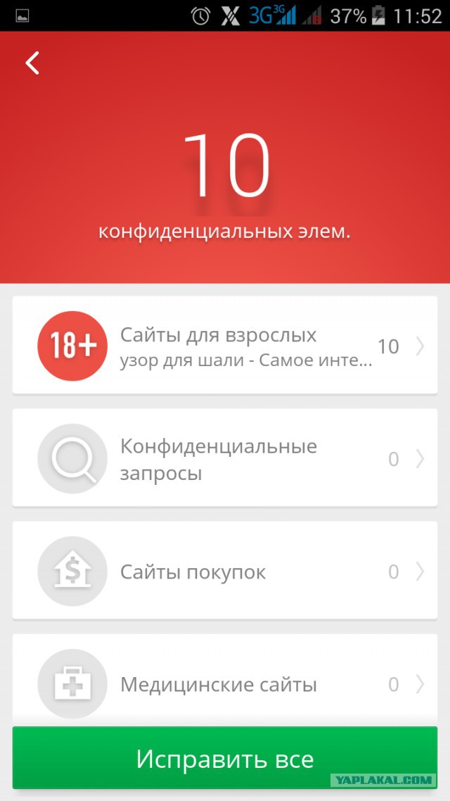 Валентинка 2