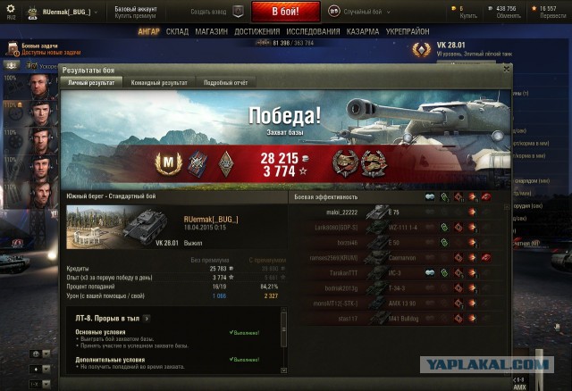 Wargaming 21