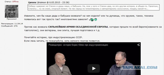 В Липецке установили памятник Сталину!