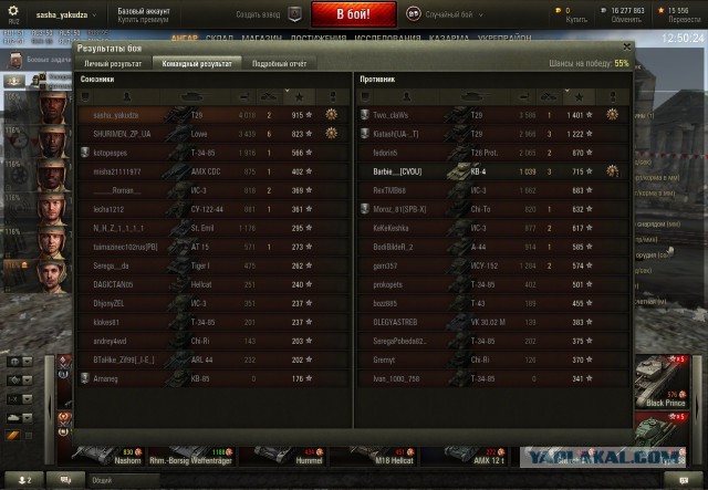 Wargaming 22