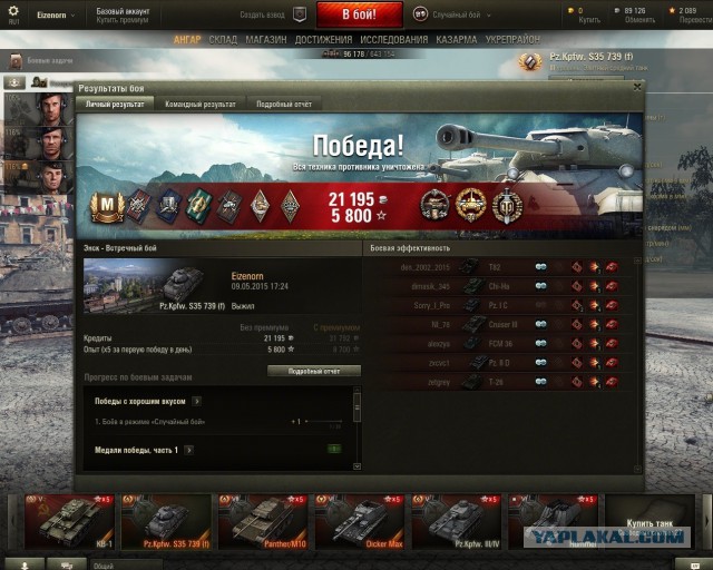 Wargaming 22