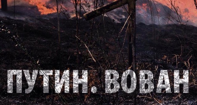 Не смогли