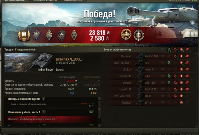 Wargaming 22