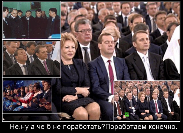 Интервью Медведева