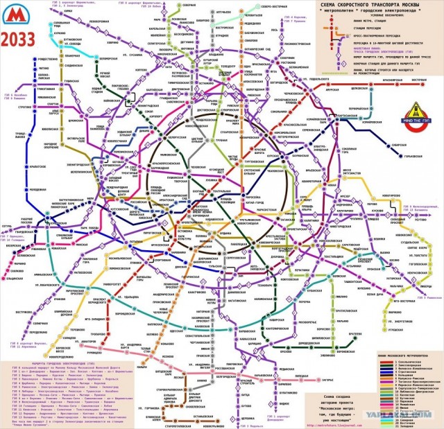 12 ошибок в новой схеме московского метро