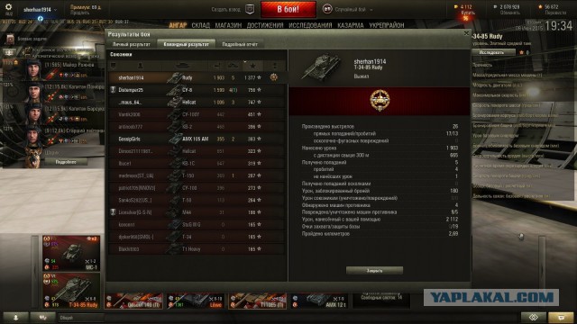 Wargaming 23
