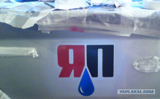 Логотип Япа на машине