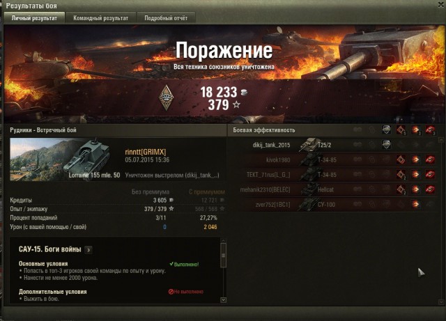 Wargaming 24