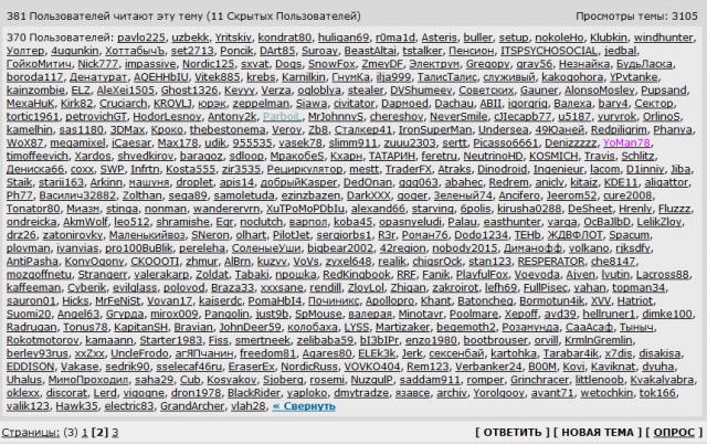 Смоленск. МГИМО. Woodman casting (18+)