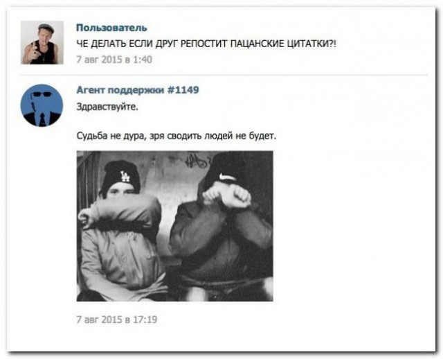 Картинки из интернета