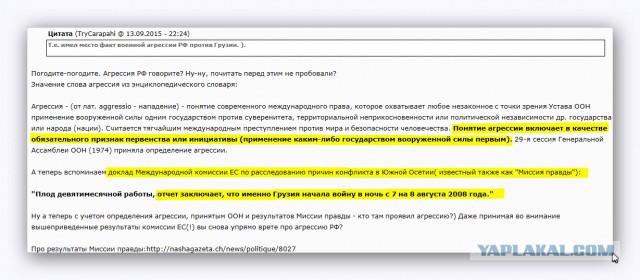 13 сентября Вооруженные Силы Украины