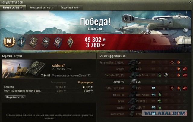 Wargaming 28
