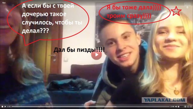 Домашнее интервью Сычёвой