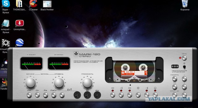Два года назад вышла последняя версия Winamp