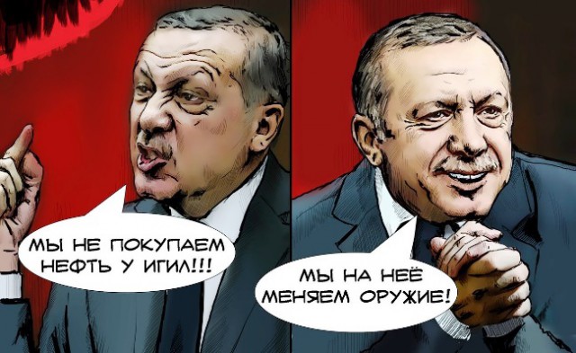 Израиль и Греция обвинили Турцию в покупке нефти у ИГ