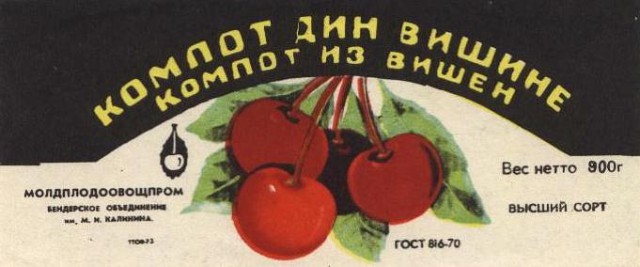 Еда перестройки