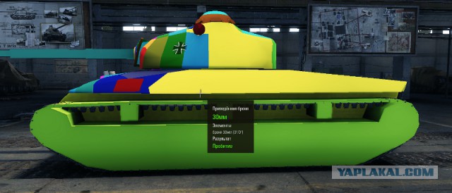 Wargaming 32