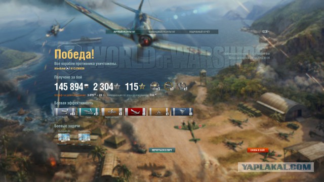 Wargaming 33