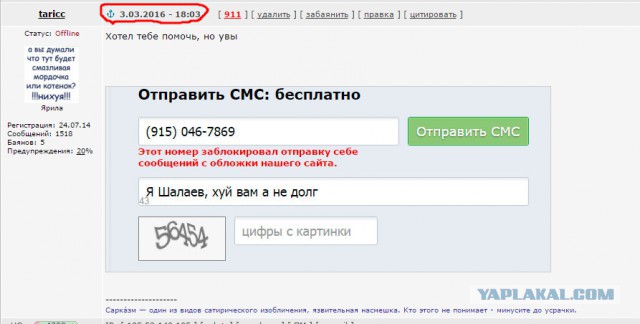 Подарок коллектора-дебила