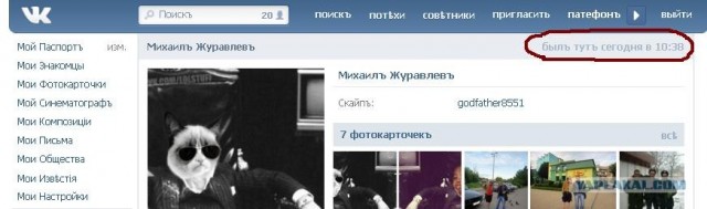 Инкассатор «не донёс» до отделения банка