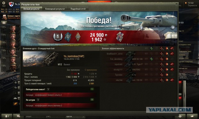 Wargaming 34