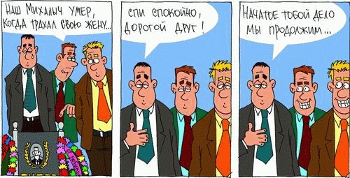 Истории в картинках. КОМИКСЫ