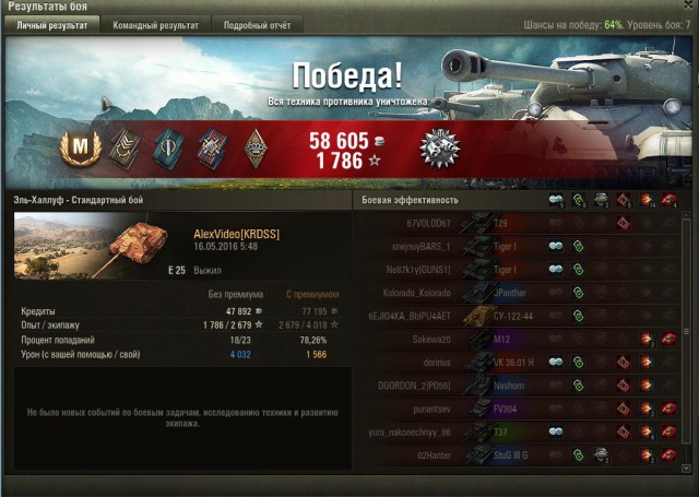 Wargaming 35
