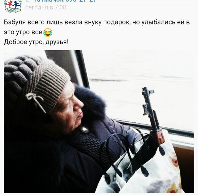 Ужасы и приколы из соцсетей 18+