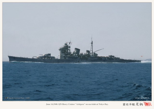 Война на море 1940-41 г