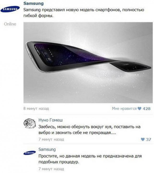 Гнётся телефон? Не страшно