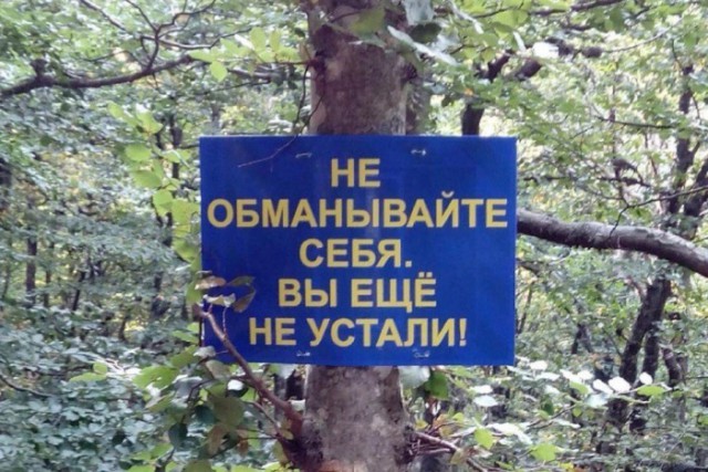 Для Поднятия Настроения - 10
